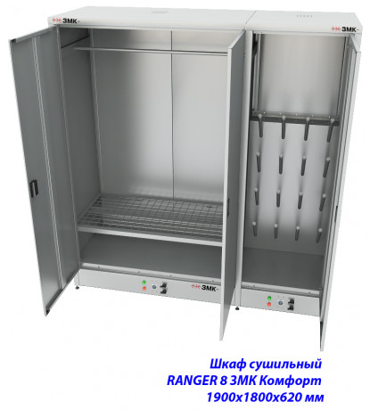 Шкаф сушильный СТРАЖ-8 (эквивалент Ranger-8)
