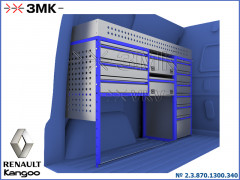 Комплекты 2.3.870.1300.340