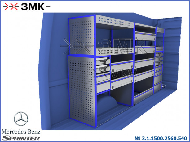 Комплекты 3.1.1500.2560.540