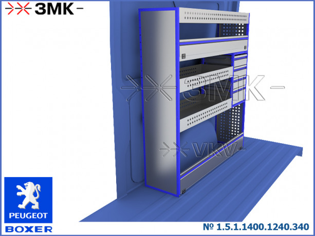 Комплекты 1.5.1.1400.1240.340