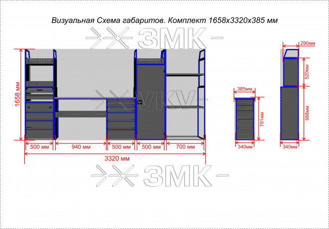 Комплекты 16.6.1658.3300.385