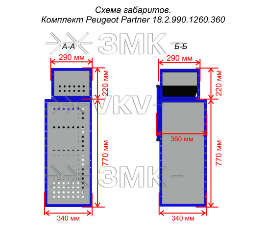 Комплект 18.2.990.1260.360